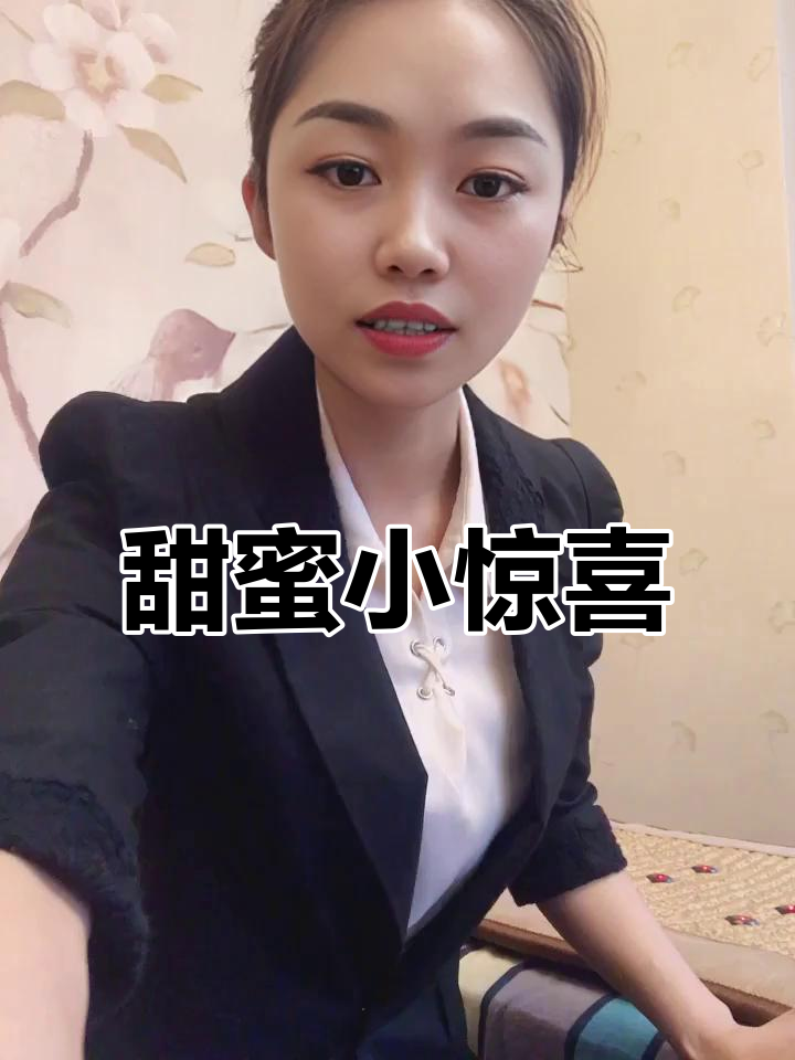 买蛋糕顺便送花,老公惊喜收到!你们有什么特别的礼物吗?