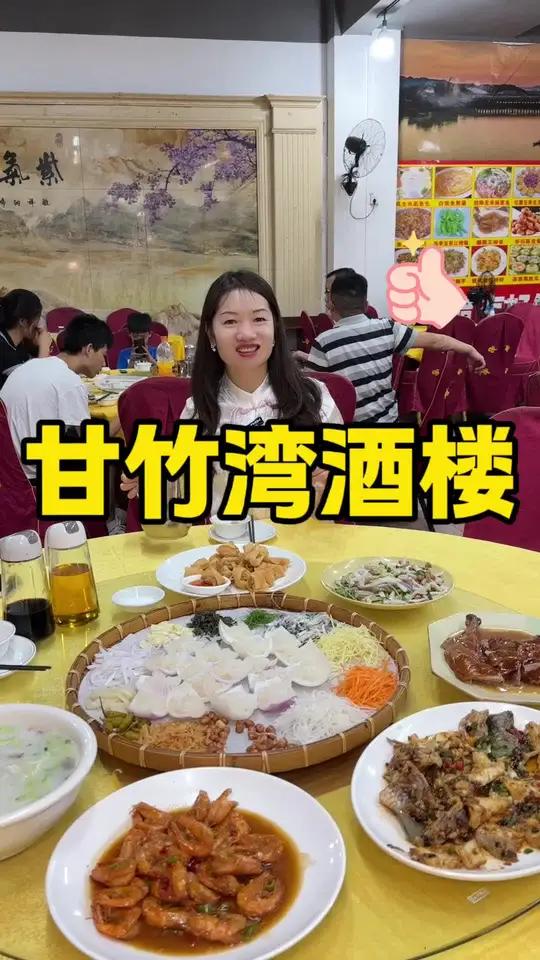 寻味顺德 人均三十多吃满满一大桌，还要什么自行车？街坊推荐