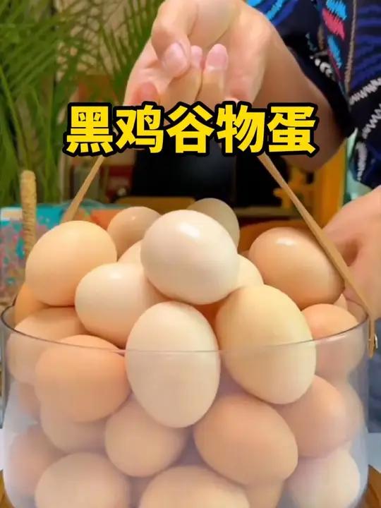 吃点好鸡蛋吧!现在价格比外面散装但还合适 鸡蛋 无菌蛋 可生食鸡蛋 黑鸡蛋 黑鸡谷物蛋