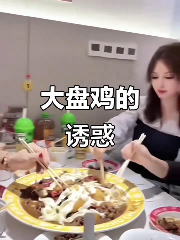 乌鲁木齐必试大盘鸡,鸡肉鲜嫩土豆入味,每一口都让人陶醉