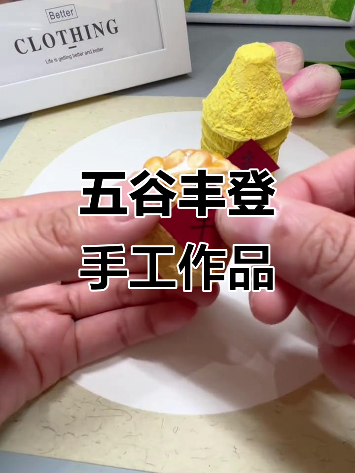 用鸡蛋托和彩泥做五谷丰登手工,创意满满秋季作品