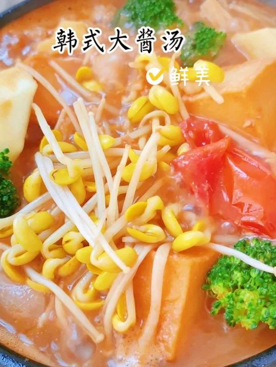 简单好喝的韩式大酱汤,新手小白都能做!