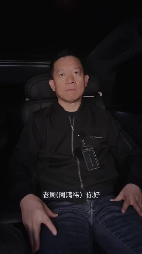 「贾跃亭回应周鸿祎」4月24日,贾跃亭发布视频回应周鸿祎。23日,周鸿祎称,“我不是为贾会