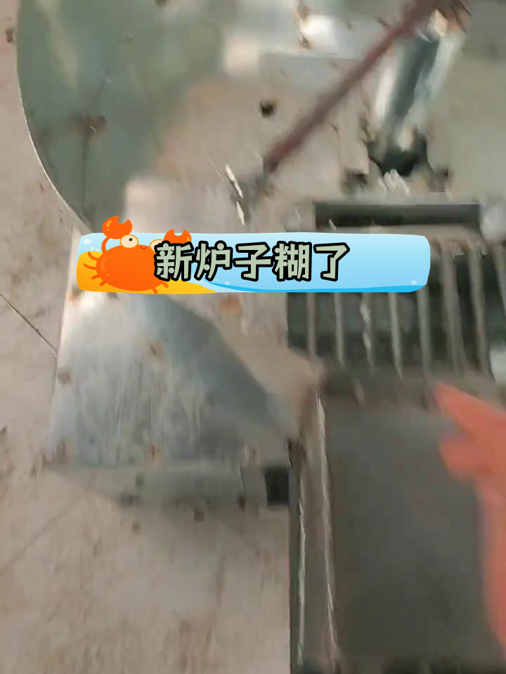 临朐寺头青崖村柴火煎饼炉子制作