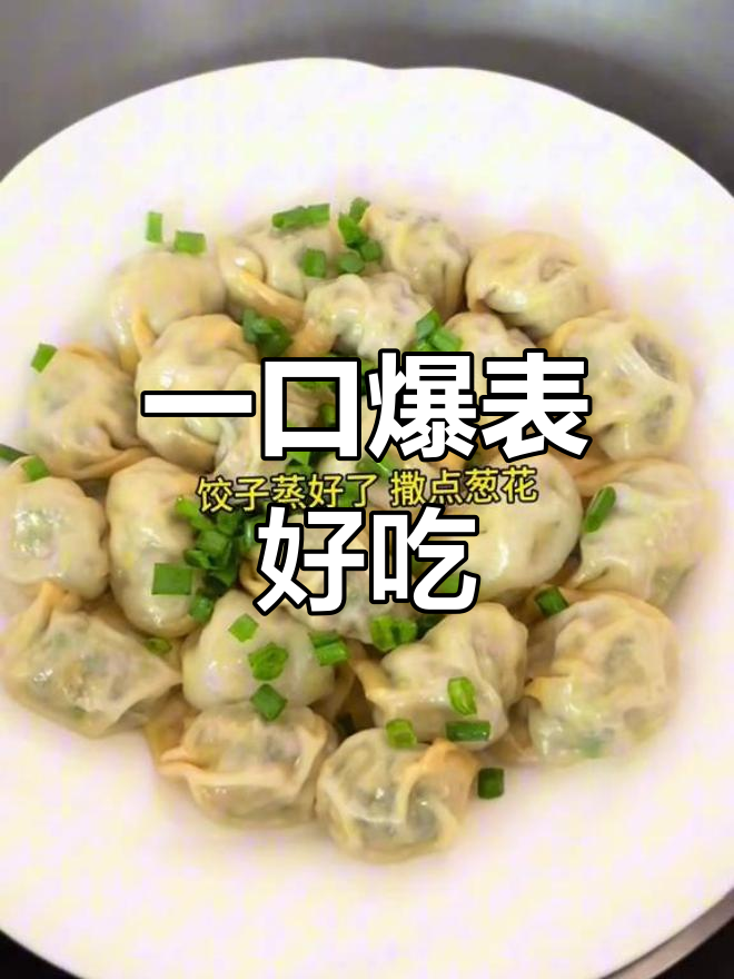 紫菜馄饨,一口接一口停不下来!