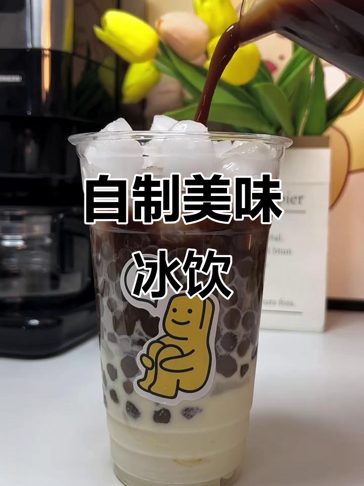 冰淇淋、巧克力与可可的完美融合，自制超好喝的夏日饮品！