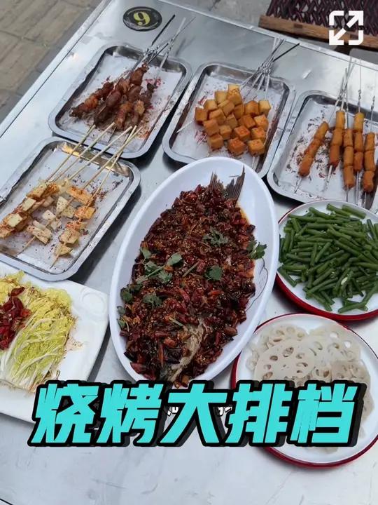 建设北路安排这么一桌烧烤炒菜,太划算啦!就是这家烧烤大排档