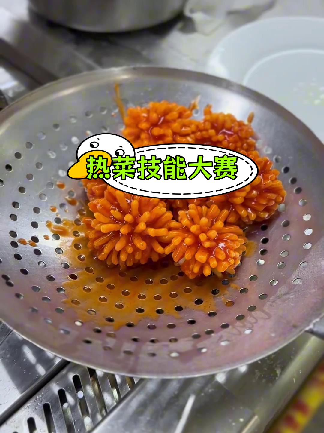 菊花鱼制作技巧大揭秘,刀法与热菜全攻略