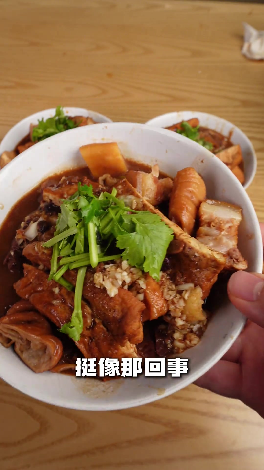 老北京小吃：卤煮+炒肝，挑战自己在家复刻！