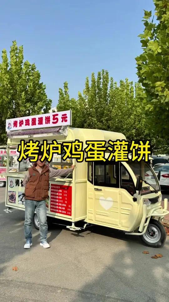 又一台烤炉鸡蛋灌饼车,内部小设计真的方便!烤炉鸡蛋灌饼车 鸡蛋灌饼车 早餐车 煎饼车 电动