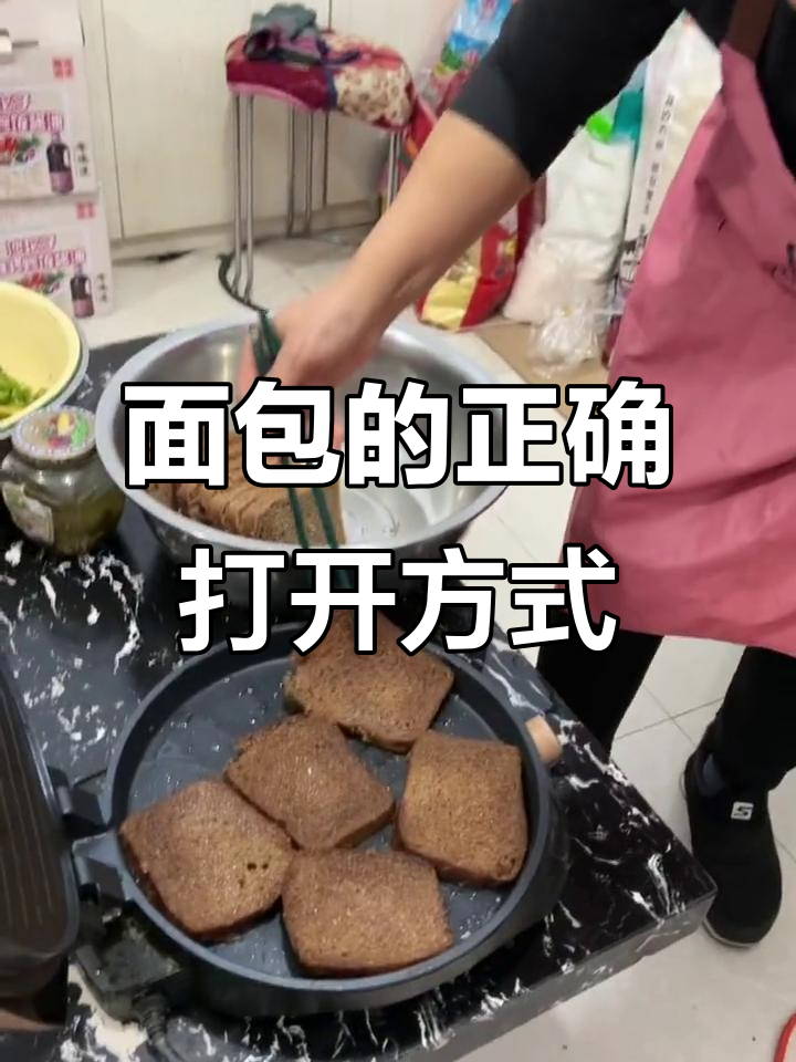 每天抢面包,有人说不好吃?其实是你没掌握正确吃法!