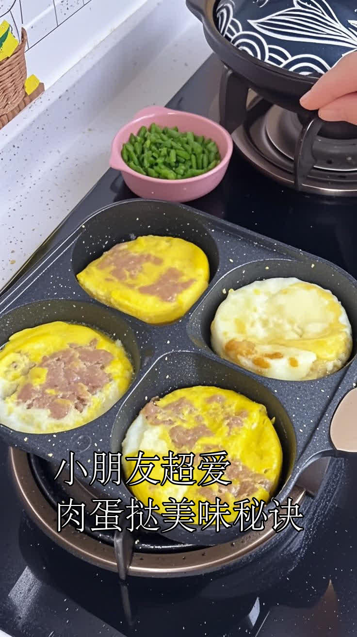 小朋友超爱,肉蛋挞美味秘诀