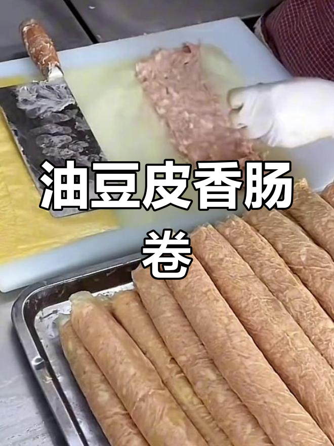 简单油豆皮肉肠,蒸一蒸就搞定!