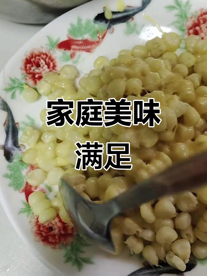 龙利鱼干锅,家人吃得津津有味,所有付出都值得了