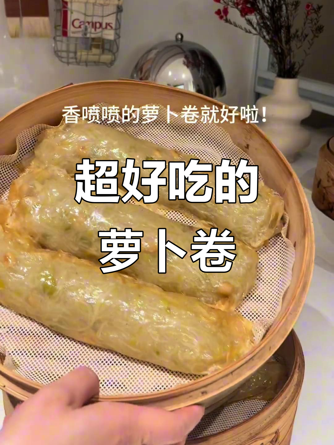 过年必吃潮汕萝卜糕,做法超简单!