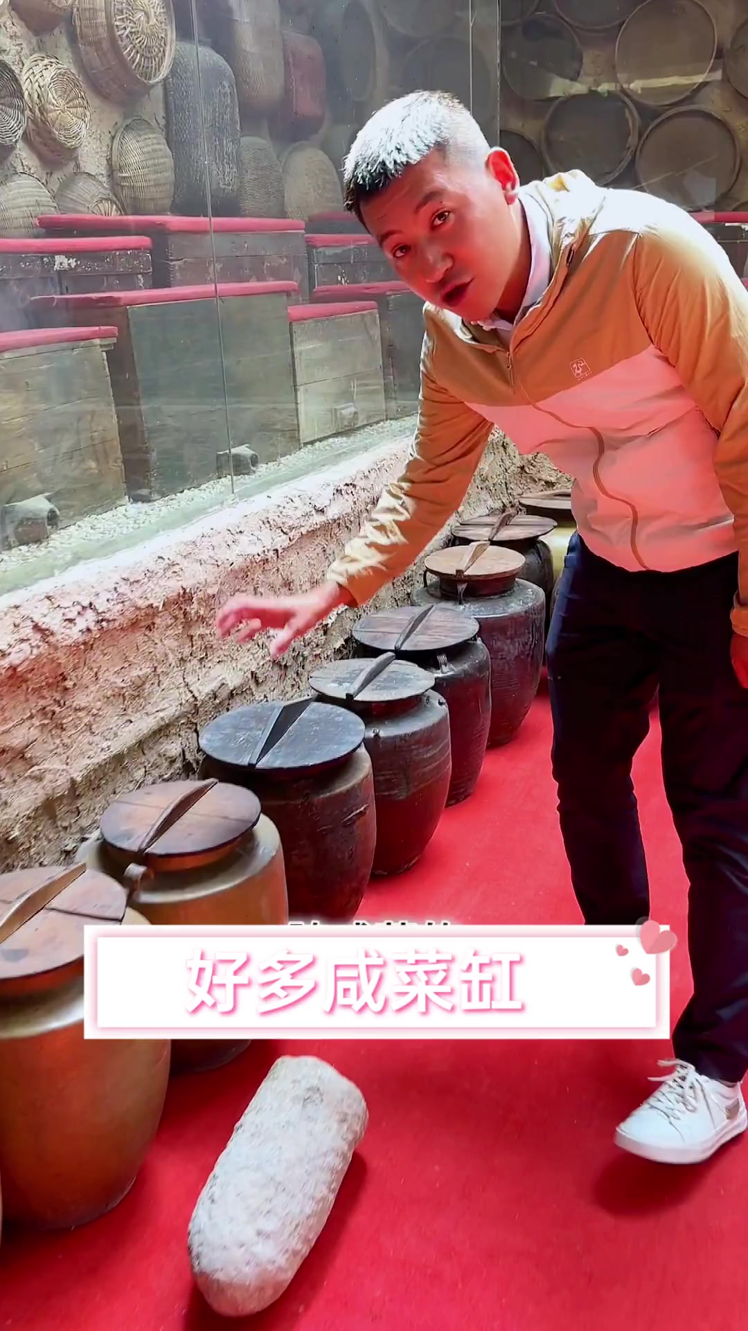 好多咸菜缸
