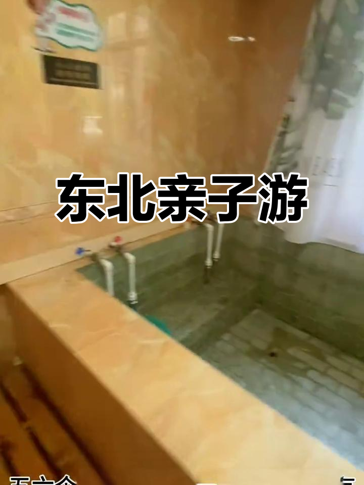 鲅鱼圈温泉民宿,海鲜烧烤尽享家庭欢乐!