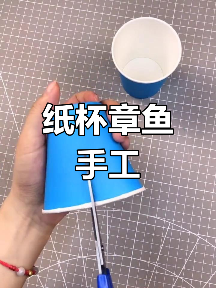 用两个杯子做摇头章鱼,简单又有趣!