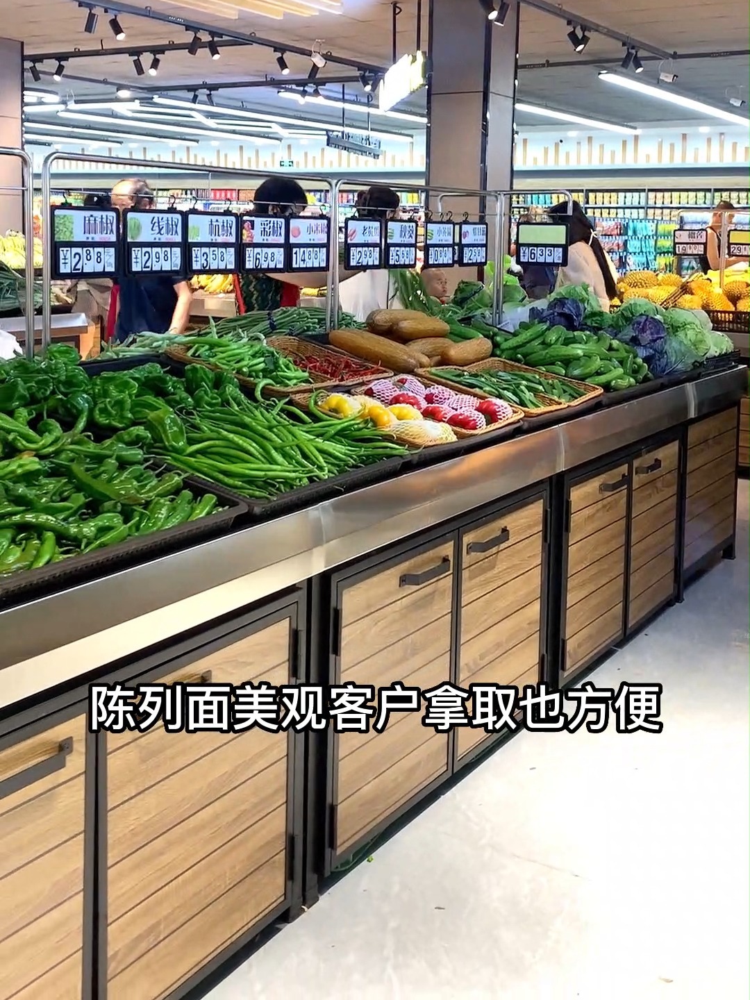 超市果蔬陈列记住这两点!