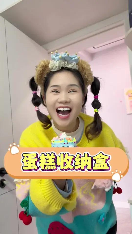 米莉亚做了可爱的双层蛋糕 #儿童#搞笑#宝贝年味企划 #亲子