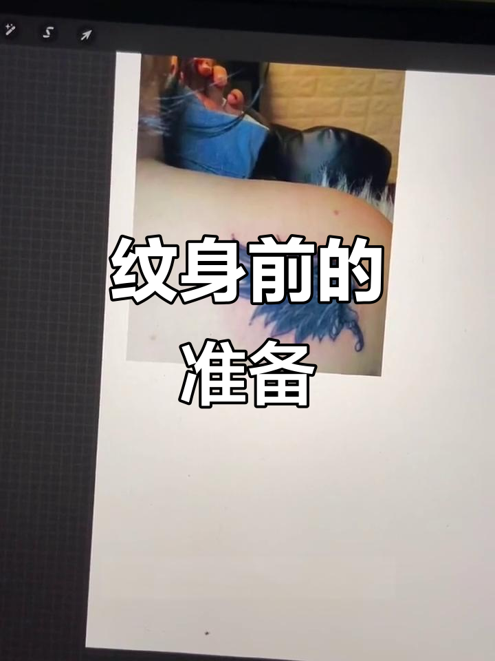 纹身前先明确喜好,选择合适的技术和设计师至关重要