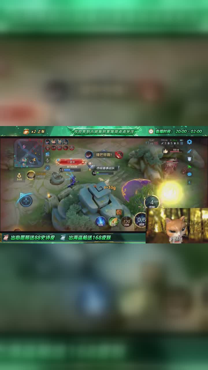 王者荣耀「义+」咸鱼 点头像看超详细教学,带不了妹回来砍偶!