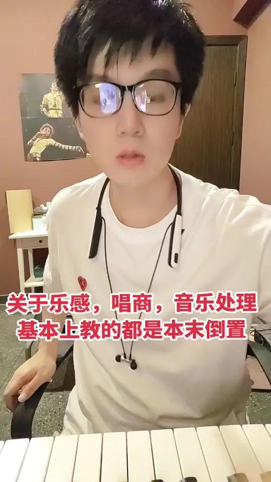vsm嗓音科学肌肉训练法配合气声平衡sls 只有三分钟没讲完,具体如何提高乐感唱商关注我每