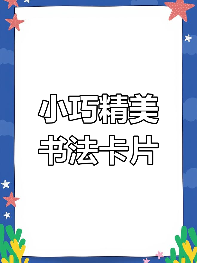 卫生间荷花鲤鱼图贴,化解西北角风水问题