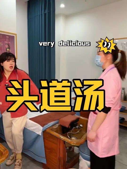 在石坪桥头道汤做个90分钟头疗只要89