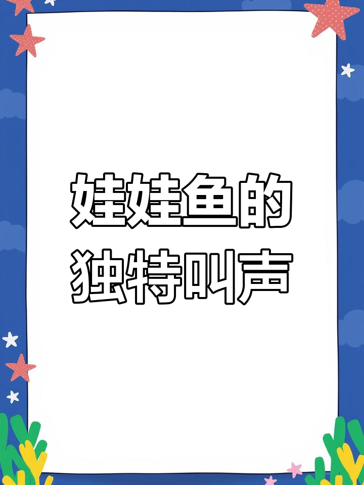 大鲵的神秘哭声,竟是肉食动物的信号