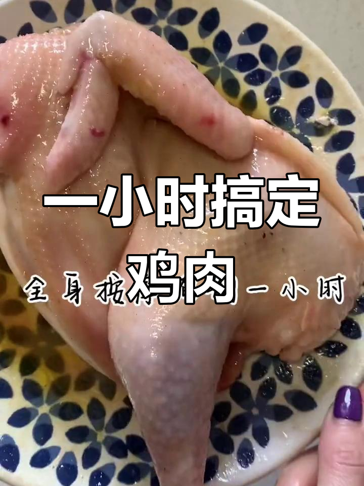 隔水蒸鸡,简单美味做法