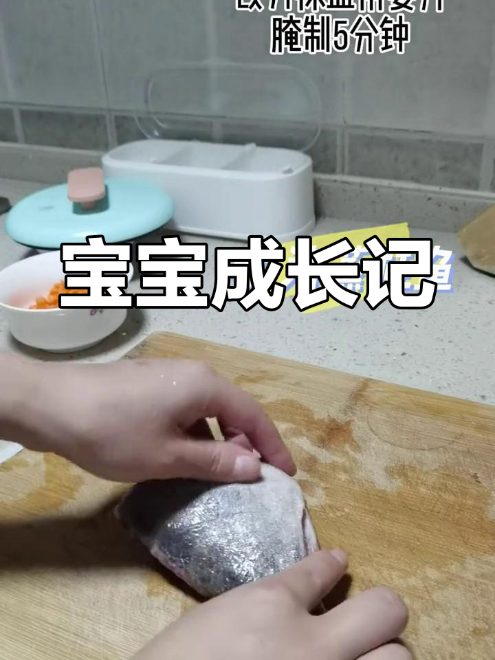 兜哥21个月,身高88cm,体重增加,妈妈用心烹饪不白费!