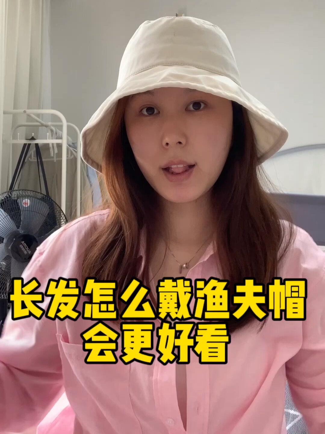 长发怎么戴渔夫帽更好看