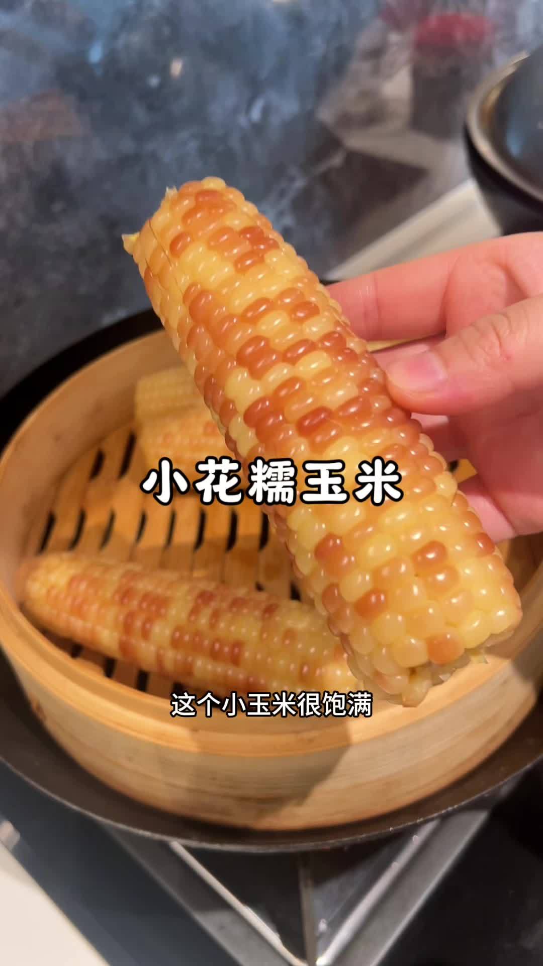 软糯香甜的小花糯玉米你吃过吗,皮薄肉嫩,口感很好 糯玉米 早餐 玉米棒