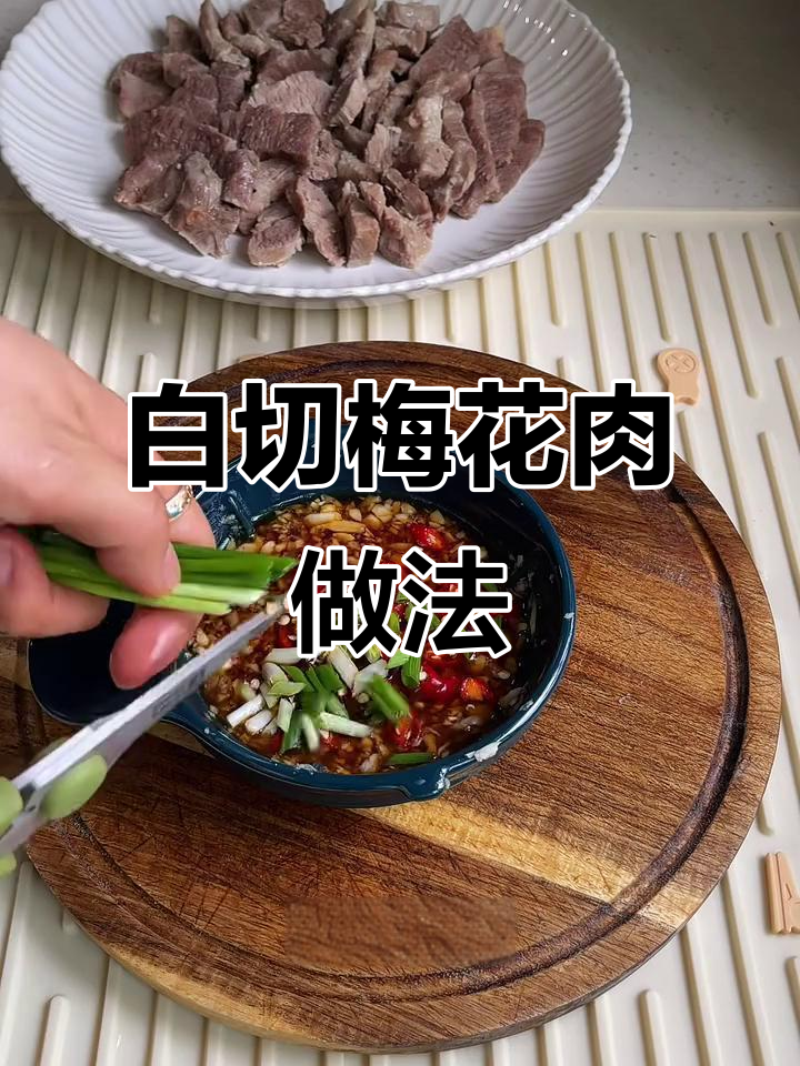 广东厚皮橙教你做白切猪肉,简单又美味!