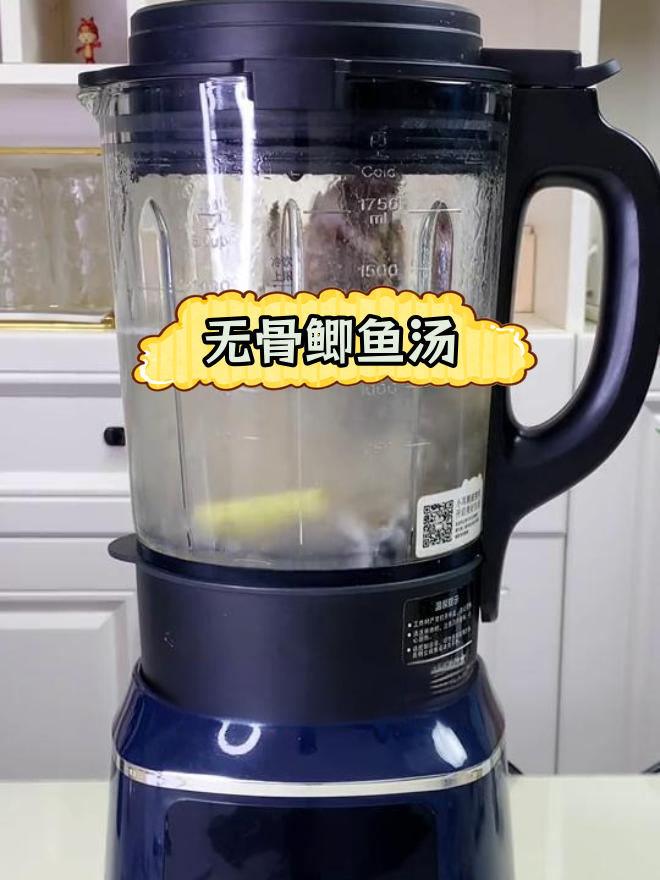 破壁机做无骨鲫鱼汤,营养满分