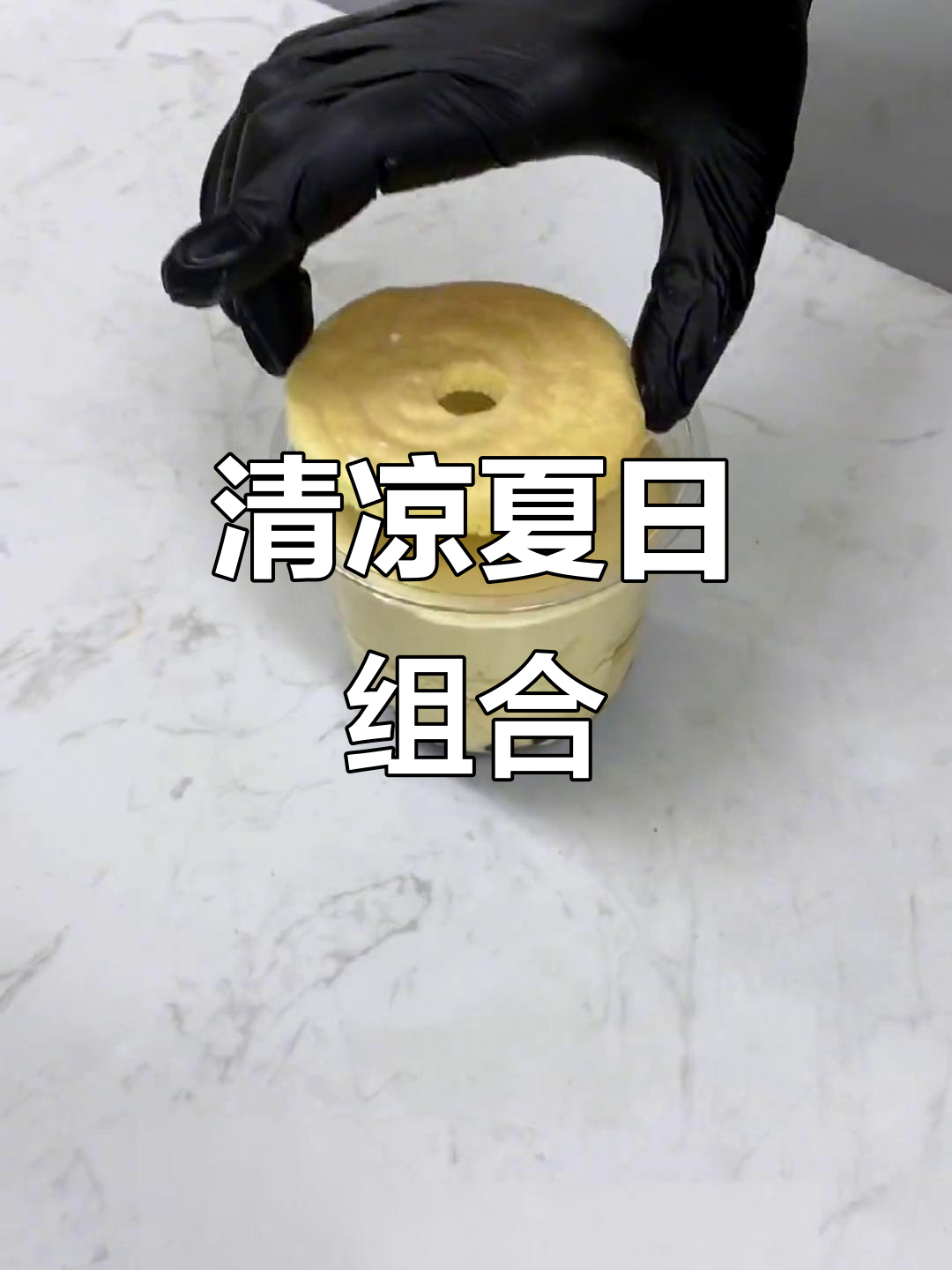 夏日必备,清凉奶茶与提拉米苏的完美碰撞