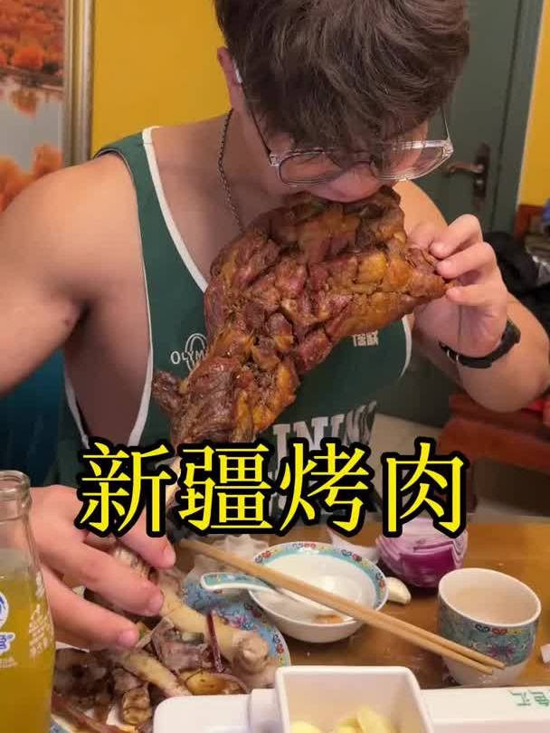 带南方朋友体验北方烧烤!新疆烤肉真是永远的神!