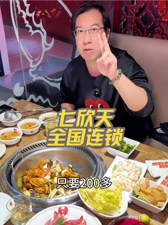 七欣天香辣大闸蟹火锅双人餐太好吃了 七欣天 大闸蟹 金秋盛宴 秋天的第一顿螃蟹 好吃不贵经