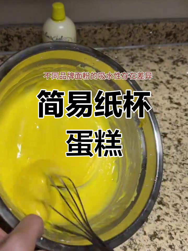 轻松做纸杯蛋糕,材料简单,步骤超容易!