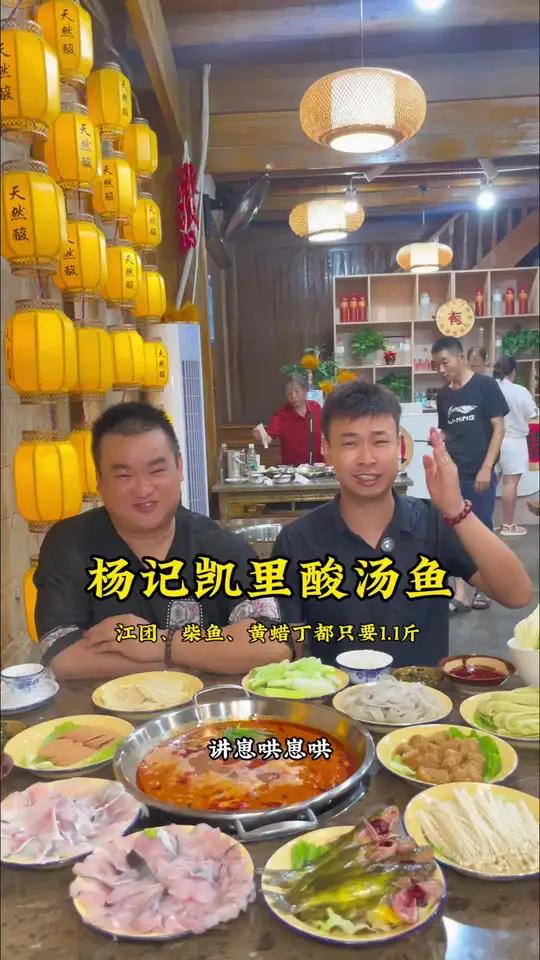 我们肖总真大气,格局真打得开,江团 柴鱼 黄辣丁三选一,1斤鱼都只要1元,左下角赶紧团购吧