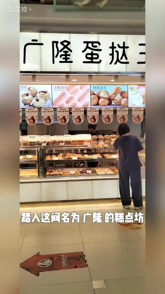 广隆蛋挞王,真材实料味道好