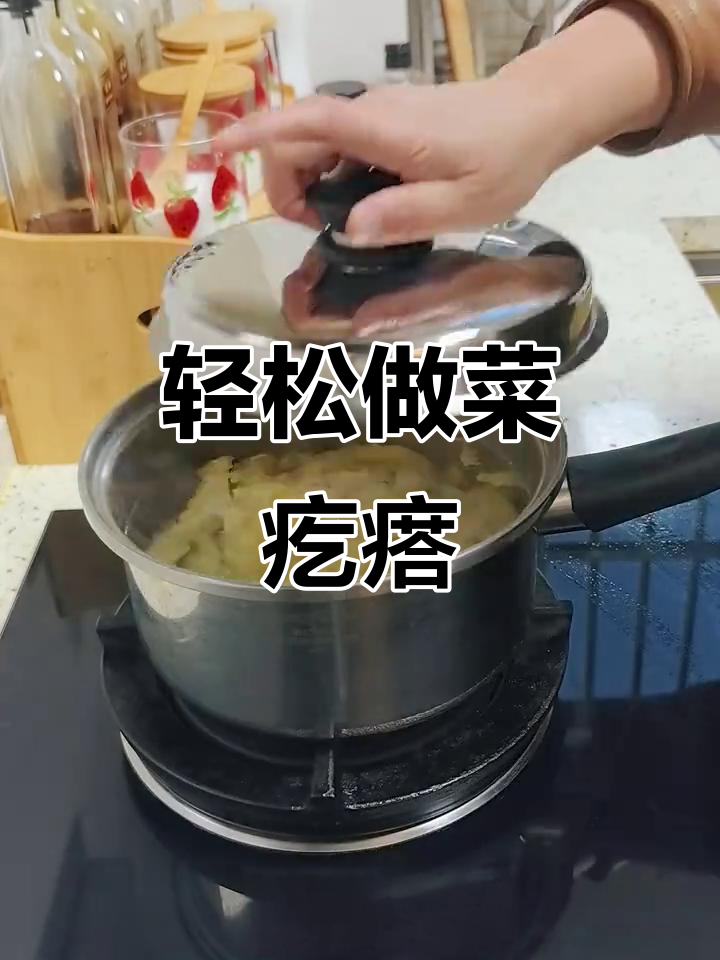 菜疙瘩的美味做法,简单又好吃!