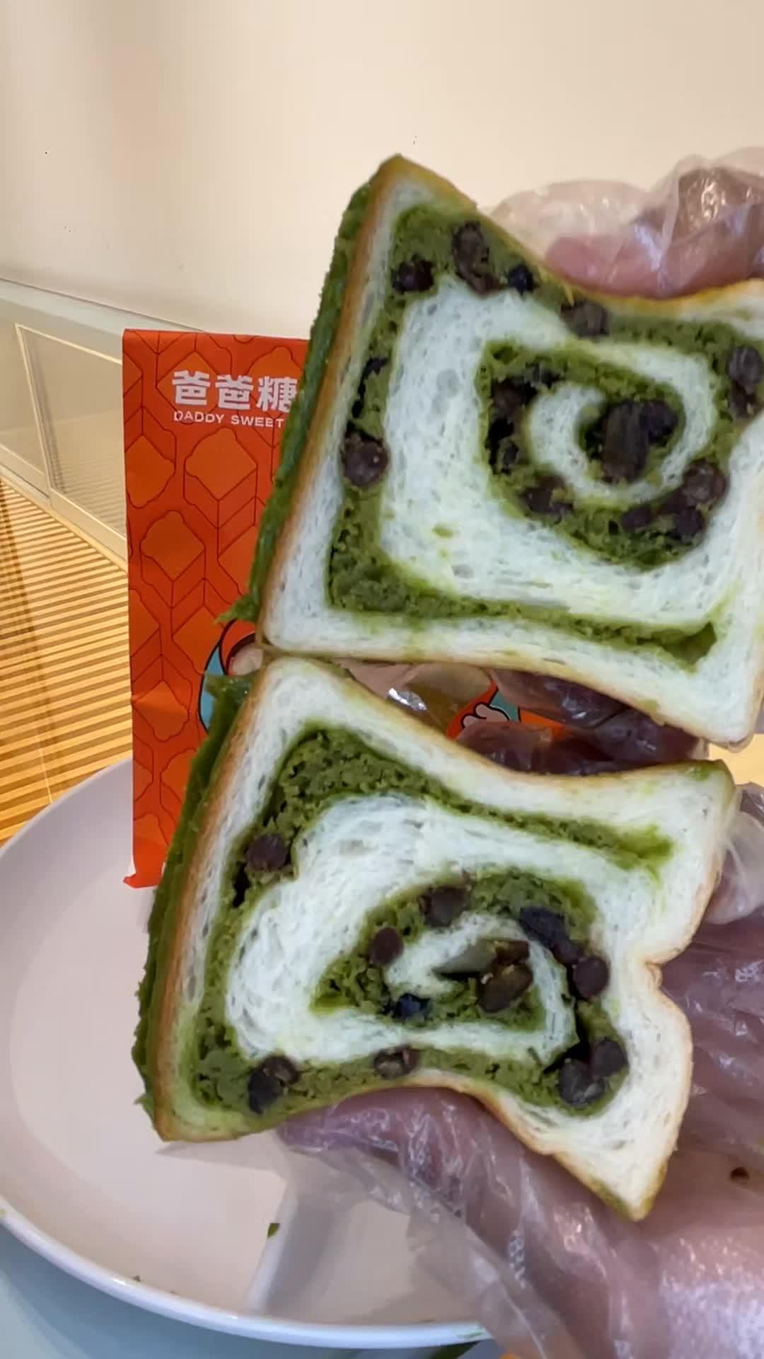 爸爸糖手工吐司 春天吃草对身体好 春游就带爸爸糖吐司 抖音美好时光 今天你吃爸爸糖吐司了吗