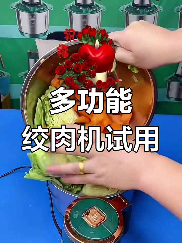 电动绞肉机轻松搞定菜馅,操作简单又快速