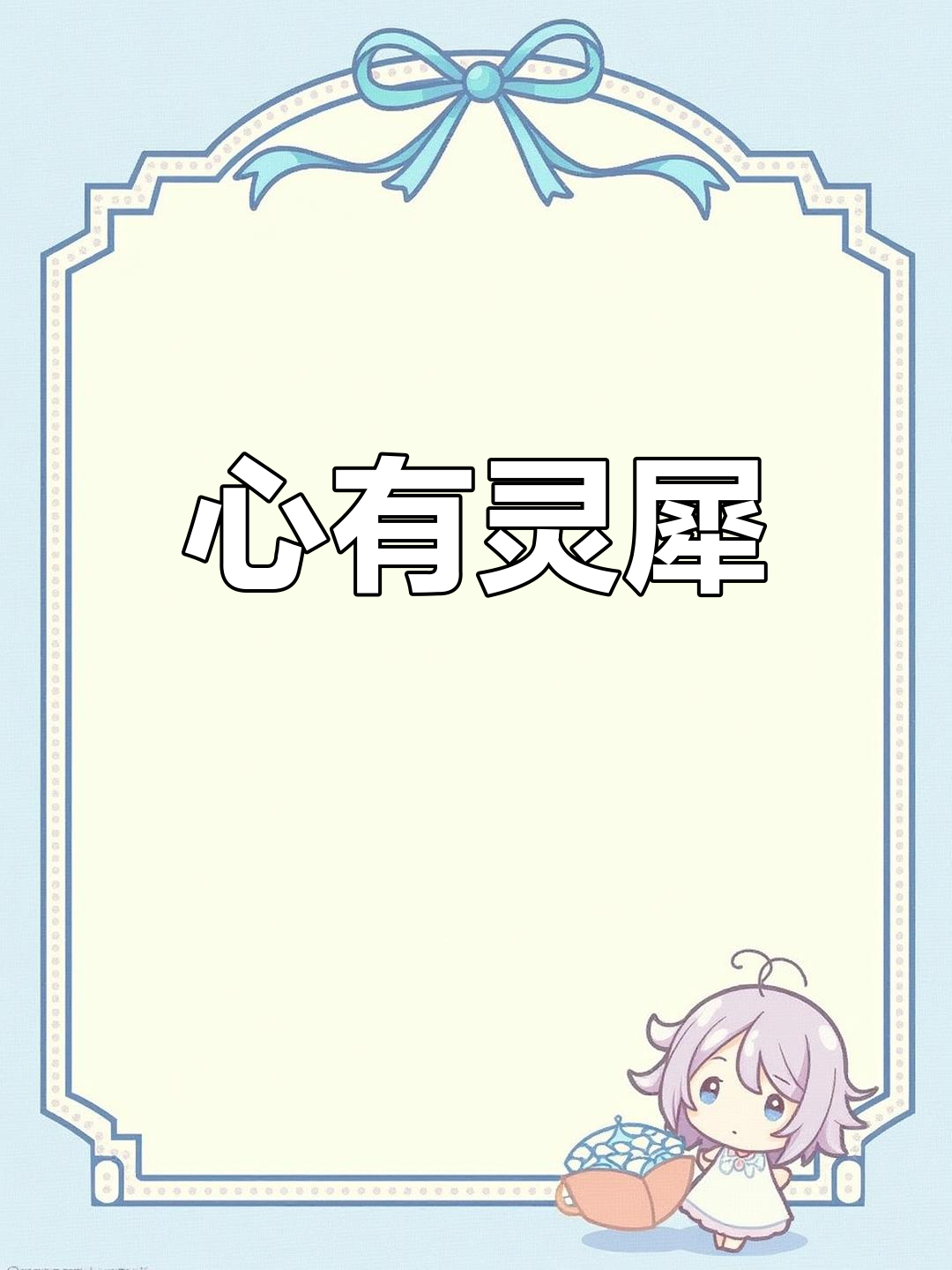 广东过年必吃的年糕,糯叽叽的口感谁不爱