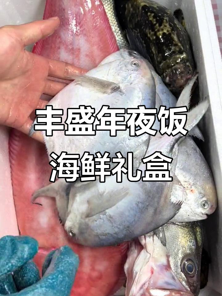 年夜饭必备海鲜大餐,清蒸石斑鱼、蒜蓉波龙一网打尽
