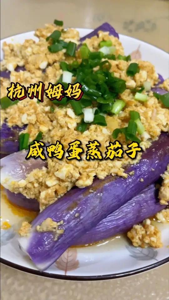 多出来的咸鸭蛋,试试这样的做法,真的又香又下饭