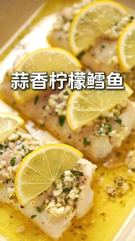 鳕鱼颈背肉高端做法