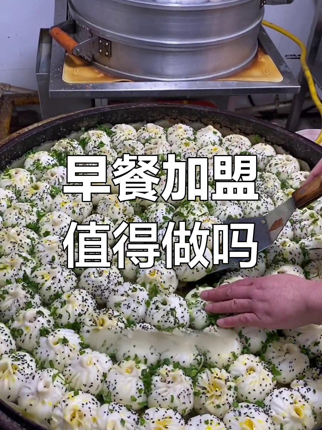 早餐店还能赚钱吗?